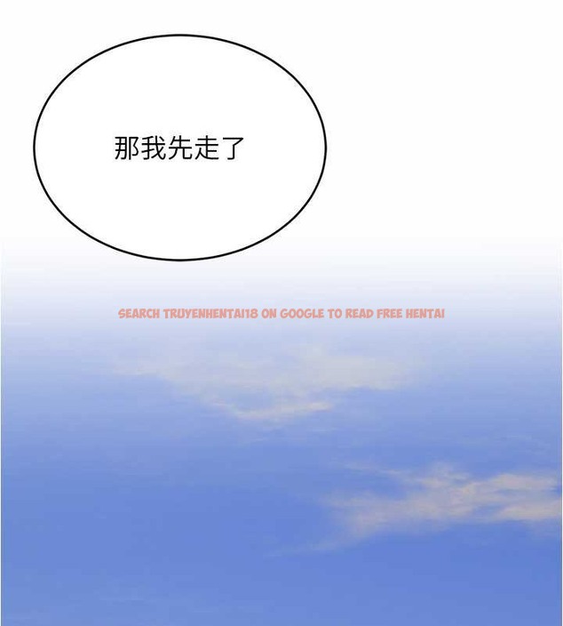 查看漫画小褲褲筆記 - 第194話-女性友人袒露的內褲 - tymanga.com中的2042516图片