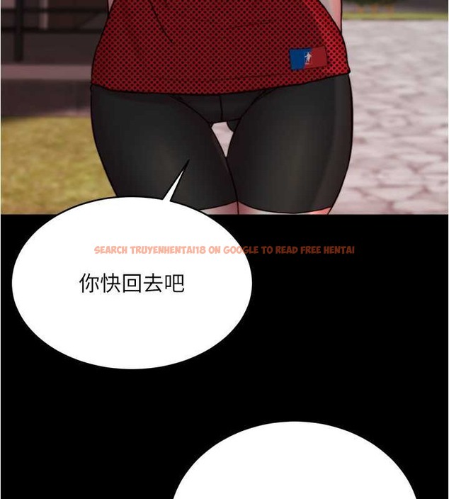 查看漫画小褲褲筆記 - 第194話-女性友人袒露的內褲 - tymanga.com中的2042520图片