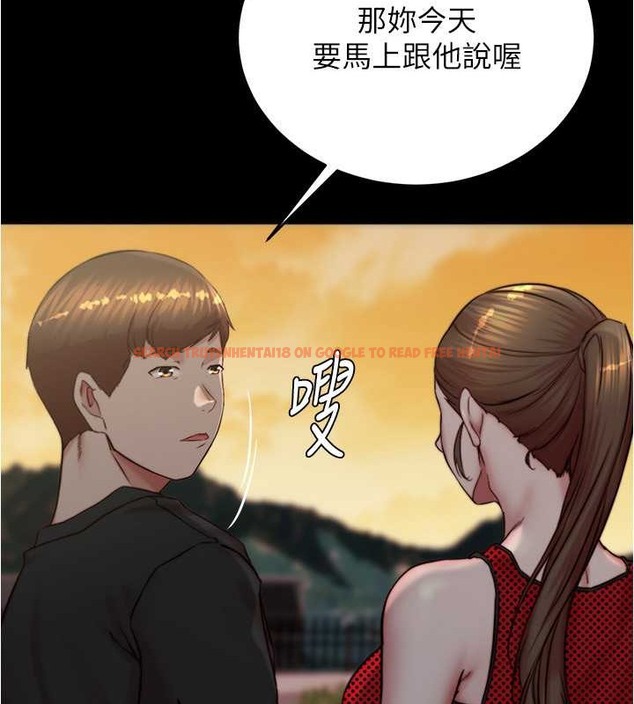查看漫画小褲褲筆記 - 第194話-女性友人袒露的內褲 - tymanga.com中的2042521图片
