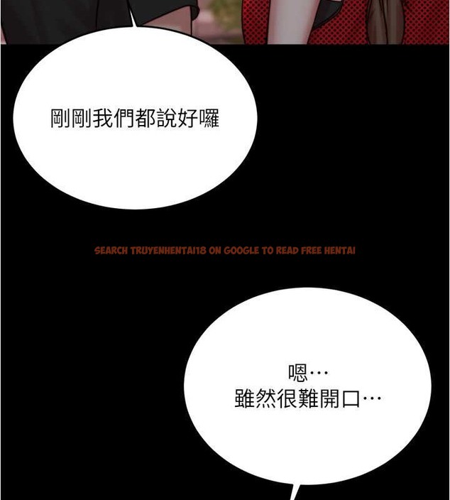 查看漫画小褲褲筆記 - 第194話-女性友人袒露的內褲 - tymanga.com中的2042522图片