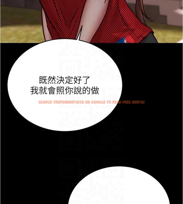 查看漫画小褲褲筆記 - 第194話-女性友人袒露的內褲 - tymanga.com中的2042524图片