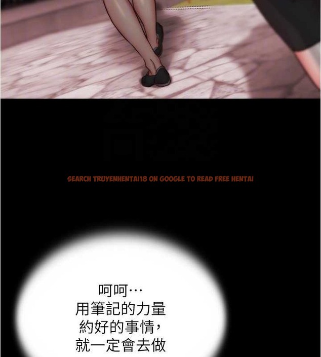 查看漫画小褲褲筆記 - 第194話-女性友人袒露的內褲 - tymanga.com中的2042526图片