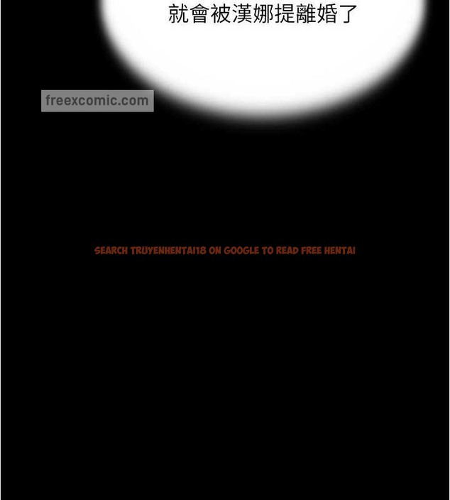 查看漫画小褲褲筆記 - 第194話-女性友人袒露的內褲 - tymanga.com中的2042528图片