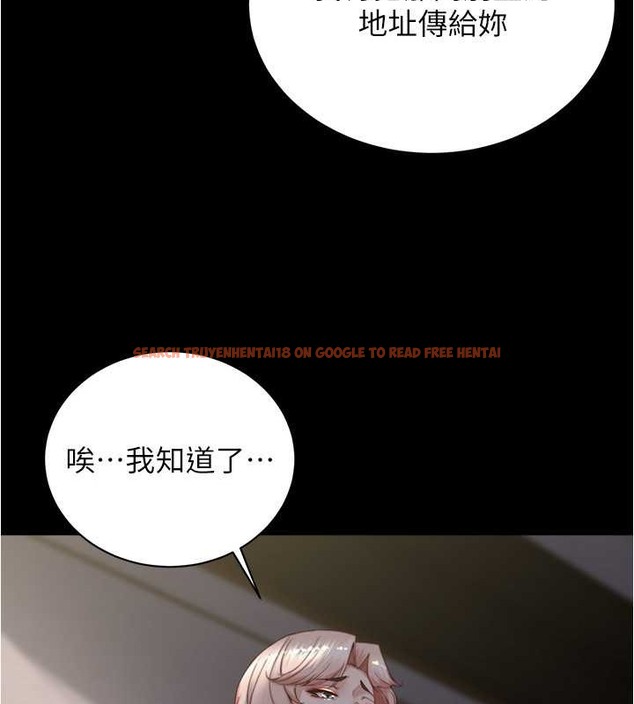 查看漫画小褲褲筆記 - 第194話-女性友人袒露的內褲 - tymanga.com中的2042534图片
