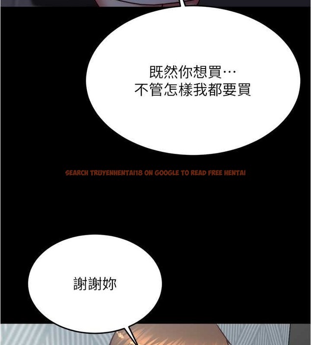 查看漫画小褲褲筆記 - 第194話-女性友人袒露的內褲 - tymanga.com中的2042536图片