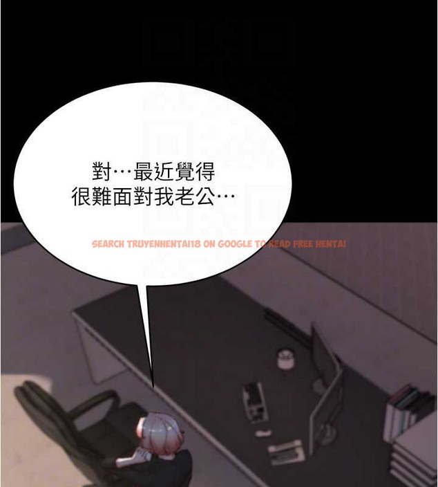 查看漫画小褲褲筆記 - 第194話-女性友人袒露的內褲 - tymanga.com中的2042538图片