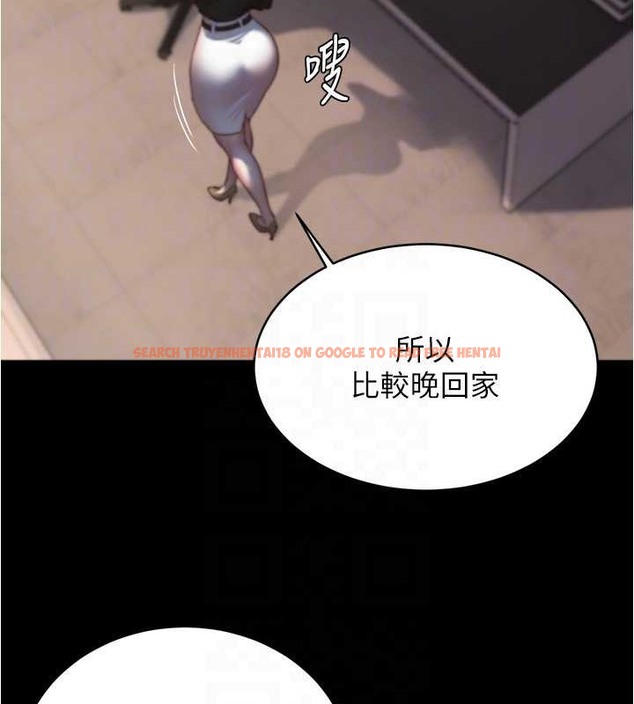 查看漫画小褲褲筆記 - 第194話-女性友人袒露的內褲 - tymanga.com中的2042539图片