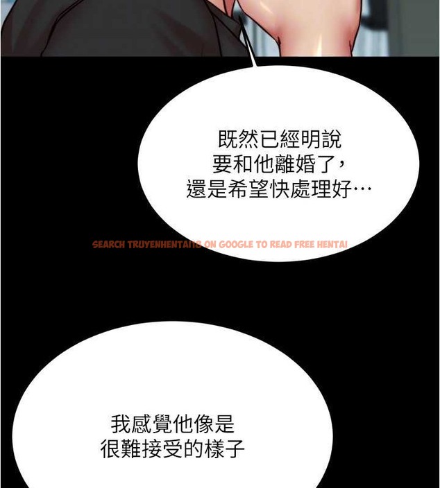 查看漫画小褲褲筆記 - 第194話-女性友人袒露的內褲 - tymanga.com中的2042541图片