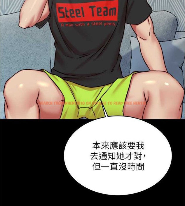 查看漫画小褲褲筆記 - 第194話-女性友人袒露的內褲 - tymanga.com中的2042545图片