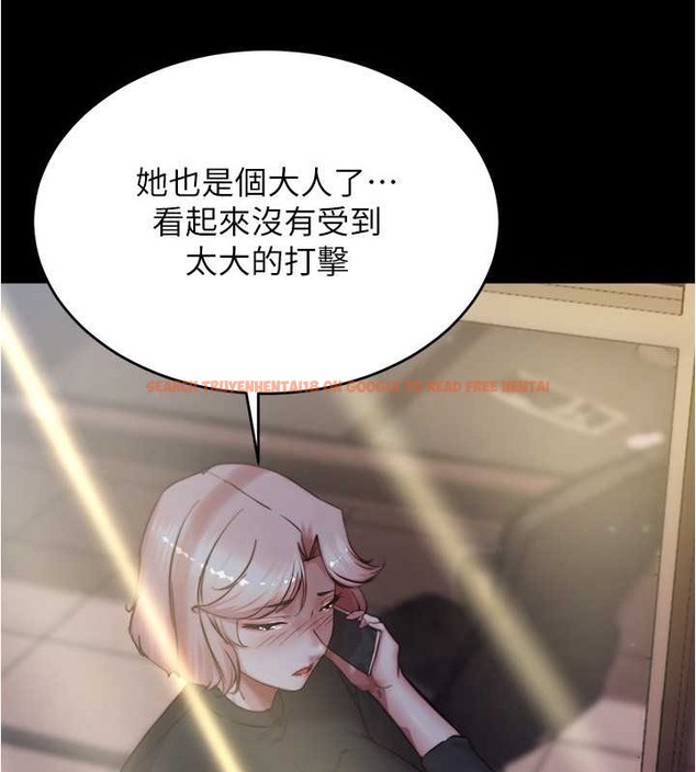 查看漫画小褲褲筆記 - 第194話-女性友人袒露的內褲 - tymanga.com中的2042546图片