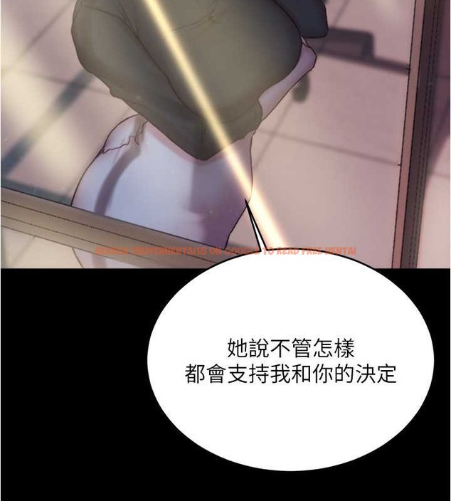 查看漫画小褲褲筆記 - 第194話-女性友人袒露的內褲 - tymanga.com中的2042547图片