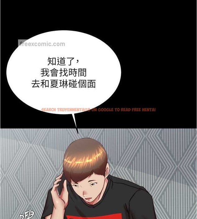 查看漫画小褲褲筆記 - 第194話-女性友人袒露的內褲 - tymanga.com中的2042548图片
