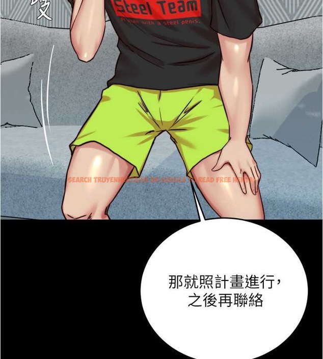 查看漫画小褲褲筆記 - 第194話-女性友人袒露的內褲 - tymanga.com中的2042549图片