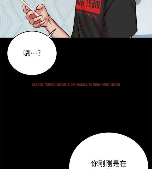 查看漫画小褲褲筆記 - 第194話-女性友人袒露的內褲 - tymanga.com中的2042551图片