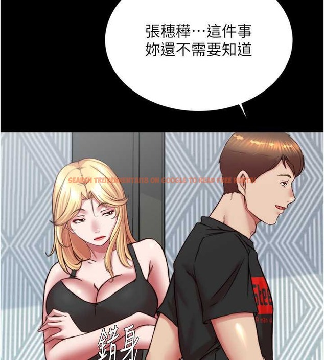 查看漫画小褲褲筆記 - 第194話-女性友人袒露的內褲 - tymanga.com中的2042554图片