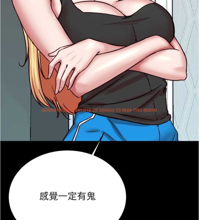 查看漫画小褲褲筆記 - 第194話-女性友人袒露的內褲 - tymanga.com中的2042557图片