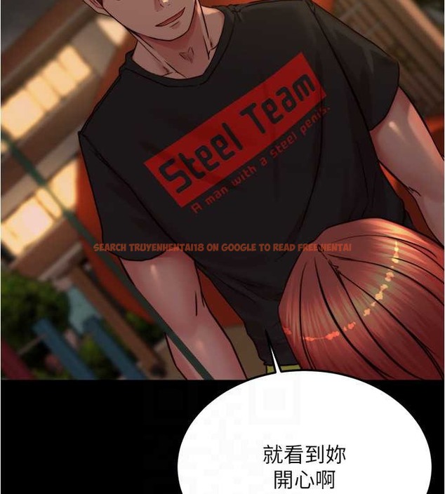 查看漫画小褲褲筆記 - 第194話-女性友人袒露的內褲 - tymanga.com中的2042564图片
