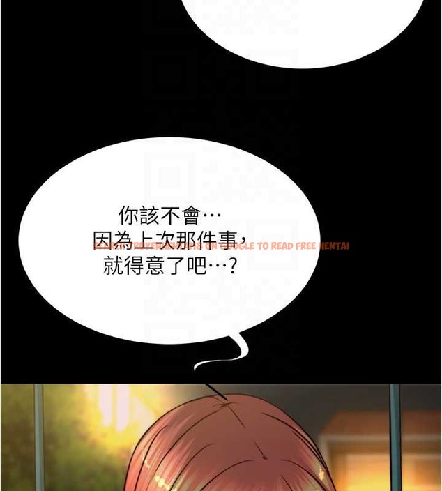 查看漫画小褲褲筆記 - 第194話-女性友人袒露的內褲 - tymanga.com中的2042565图片