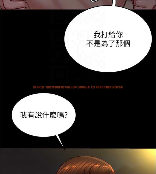 查看漫画小褲褲筆記 - 第194話-女性友人袒露的內褲 - tymanga.com中的2042567图片
