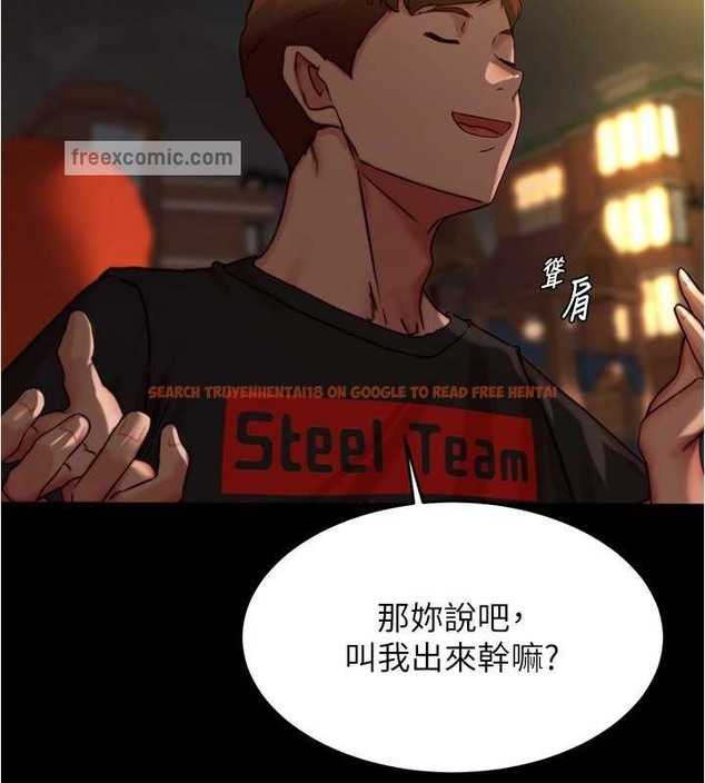 查看漫画小褲褲筆記 - 第194話-女性友人袒露的內褲 - tymanga.com中的2042568图片