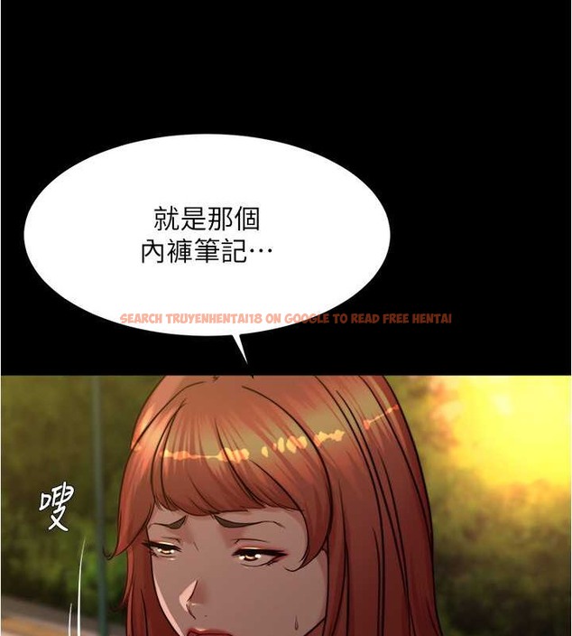 查看漫画小褲褲筆記 - 第194話-女性友人袒露的內褲 - tymanga.com中的2042569图片