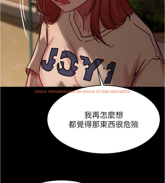 查看漫画小褲褲筆記 - 第194話-女性友人袒露的內褲 - tymanga.com中的2042570图片