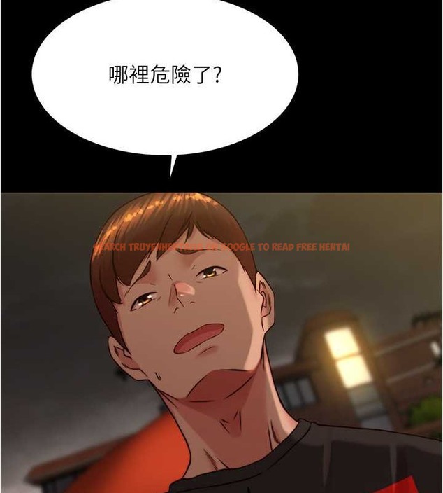 查看漫画小褲褲筆記 - 第194話-女性友人袒露的內褲 - tymanga.com中的2042571图片