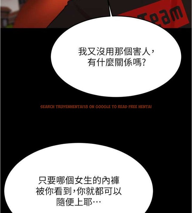 查看漫画小褲褲筆記 - 第194話-女性友人袒露的內褲 - tymanga.com中的2042572图片