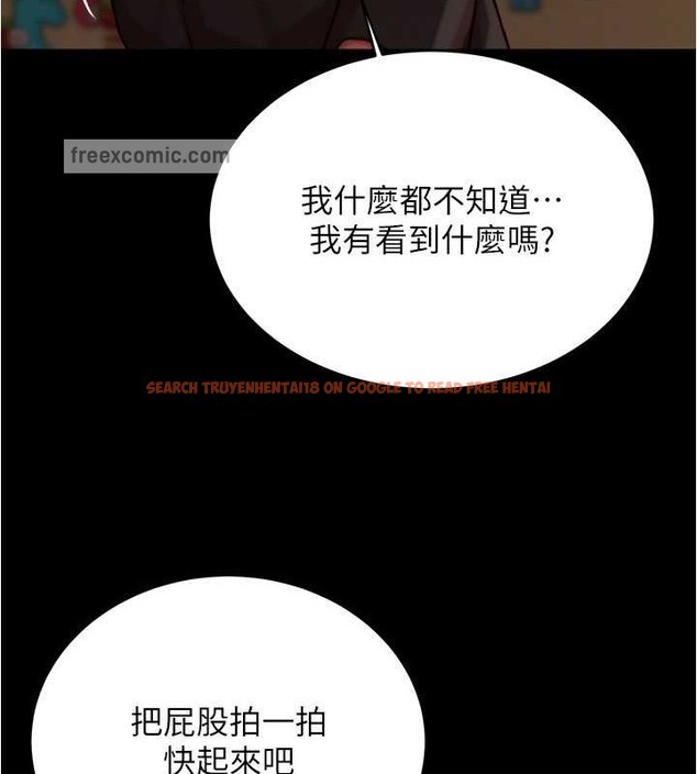 查看漫画小褲褲筆記 - 第194話-女性友人袒露的內褲 - tymanga.com中的2042588图片