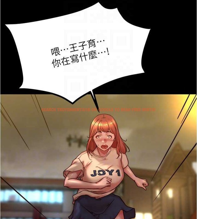 查看漫画小褲褲筆記 - 第194話-女性友人袒露的內褲 - tymanga.com中的2042594图片