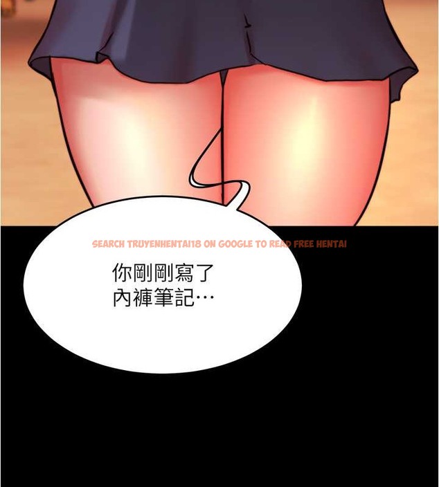 查看漫画小褲褲筆記 - 第194話-女性友人袒露的內褲 - tymanga.com中的2042602图片