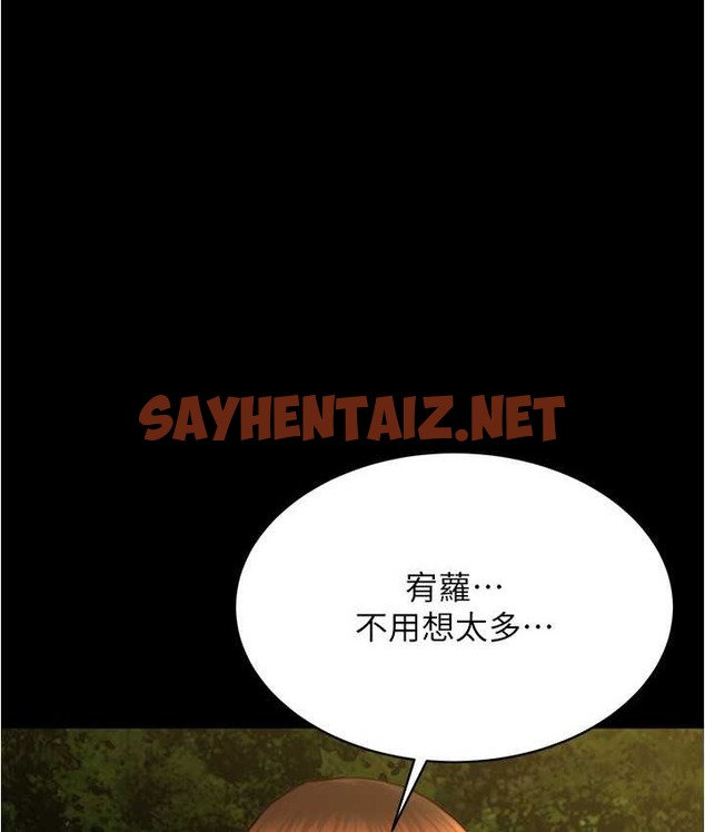 查看漫画小褲褲筆記 - 第195話-在公園激戰 - tymanga.com中的2065154图片