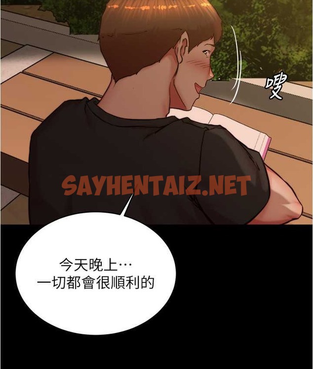 查看漫画小褲褲筆記 - 第195話-在公園激戰 - tymanga.com中的2065155图片