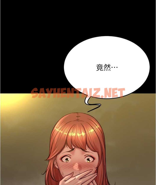 查看漫画小褲褲筆記 - 第195話-在公園激戰 - tymanga.com中的2065156图片