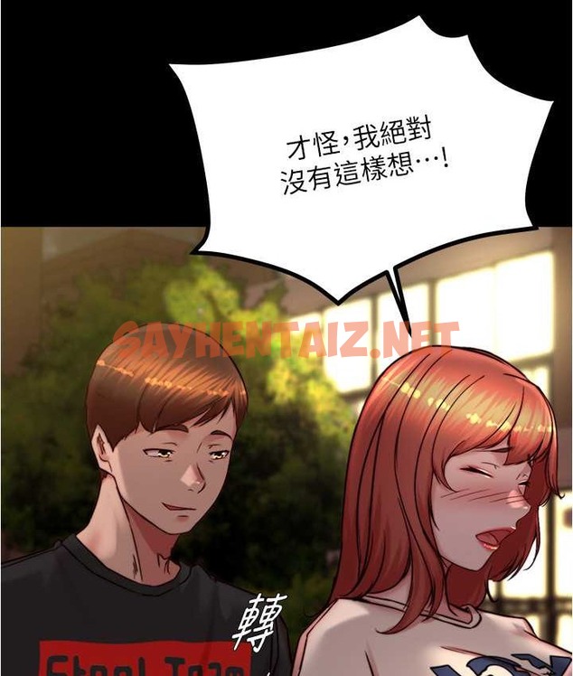 查看漫画小褲褲筆記 - 第195話-在公園激戰 - tymanga.com中的2065167图片