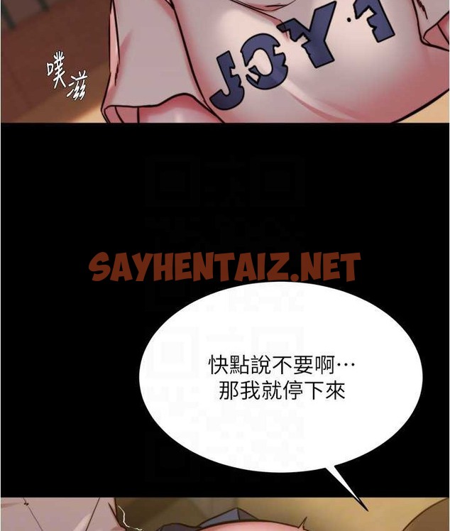 查看漫画小褲褲筆記 - 第195話-在公園激戰 - tymanga.com中的2065205图片