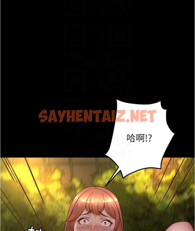 查看漫画小褲褲筆記 - 第195話-在公園激戰 - tymanga.com中的2065250图片