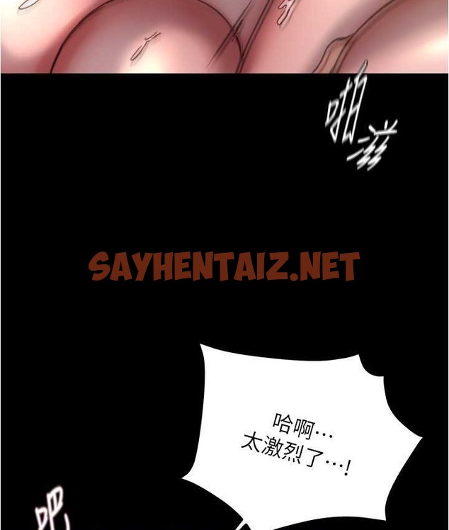 查看漫画小褲褲筆記 - 第195話-在公園激戰 - tymanga.com中的2065255图片