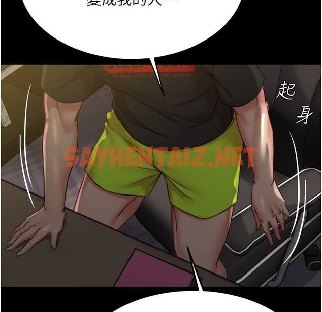 查看漫画小褲褲筆記 - 第196話-在老公回來前快點結束 - tymanga.com中的2110614图片