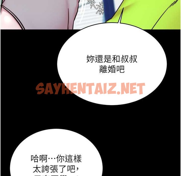 查看漫画小褲褲筆記 - 第196話-在老公回來前快點結束 - tymanga.com中的2110636图片