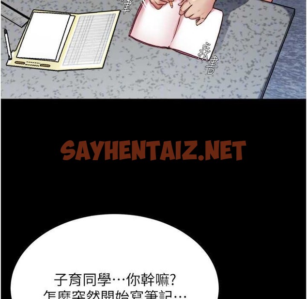 查看漫画小褲褲筆記 - 第196話-在老公回來前快點結束 - tymanga.com中的2110649图片