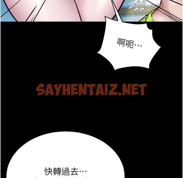 查看漫画小褲褲筆記 - 第196話-在老公回來前快點結束 - tymanga.com中的2110676图片