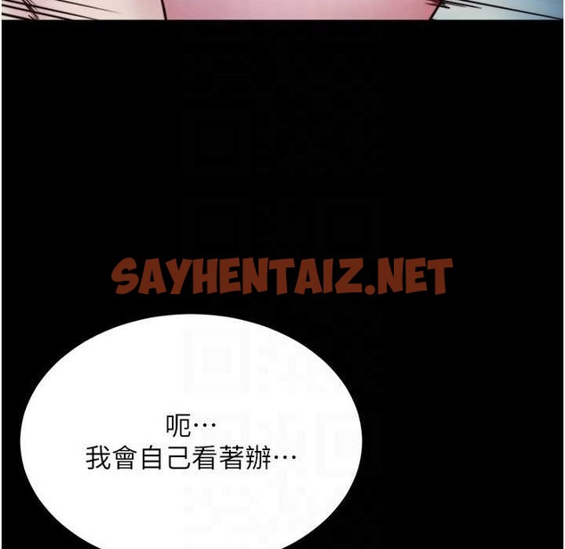 查看漫画小褲褲筆記 - 第196話-在老公回來前快點結束 - tymanga.com中的2110691图片