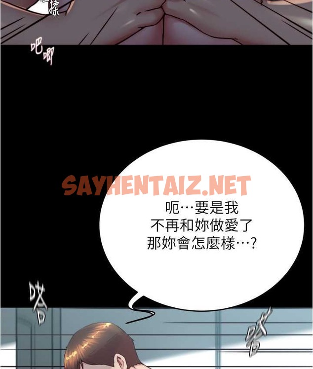 查看漫画小褲褲筆記 - 第197話-在女兒面前被上的離婚人妻 - tymanga.com中的2134463图片