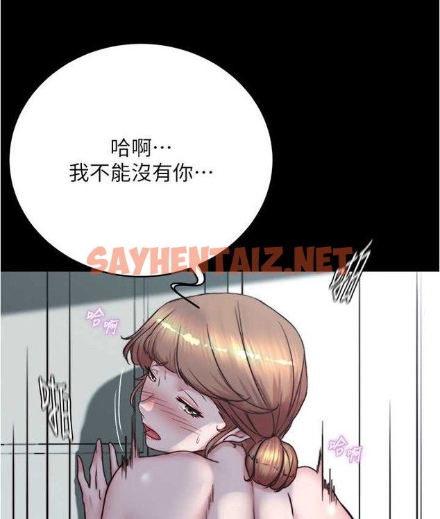 查看漫画小褲褲筆記 - 第197話-在女兒面前被上的離婚人妻 - tymanga.com中的2134465图片