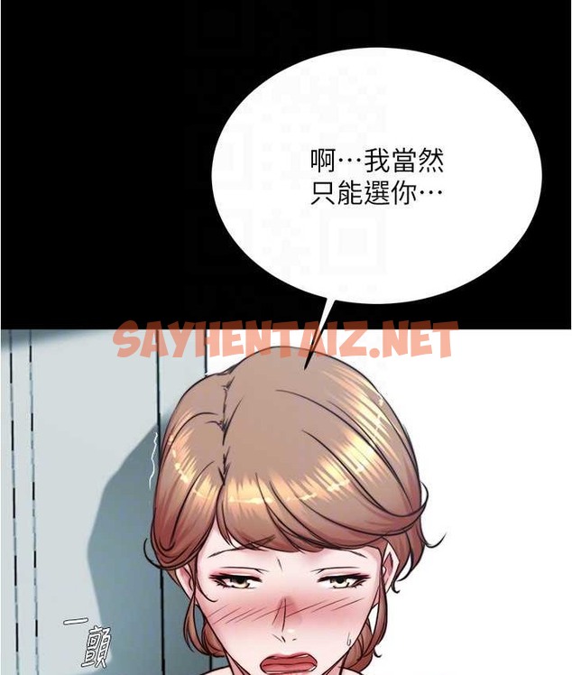 查看漫画小褲褲筆記 - 第197話-在女兒面前被上的離婚人妻 - tymanga.com中的2134475图片