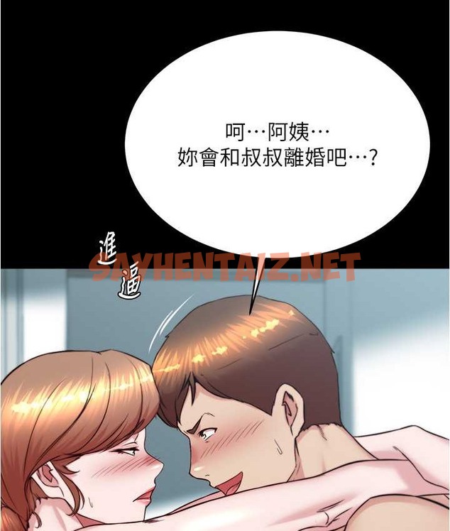 查看漫画小褲褲筆記 - 第197話-在女兒面前被上的離婚人妻 - tymanga.com中的2134501图片