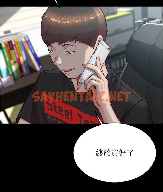 查看漫画小褲褲筆記 - 第197話-在女兒面前被上的離婚人妻 - tymanga.com中的2134518图片