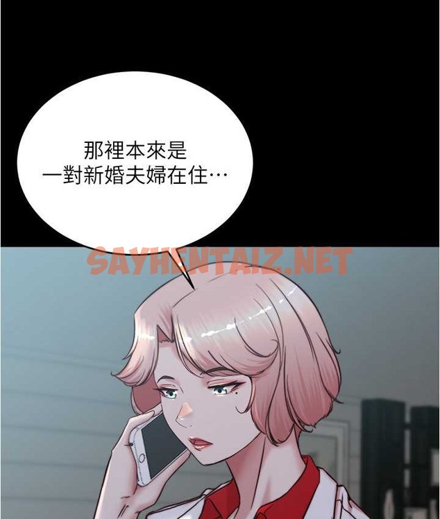 查看漫画小褲褲筆記 - 第197話-在女兒面前被上的離婚人妻 - tymanga.com中的2134519图片