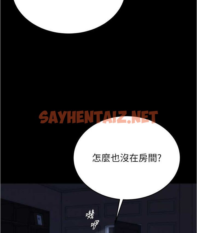 查看漫画小褲褲筆記 - 第197話-在女兒面前被上的離婚人妻 - tymanga.com中的2134545图片